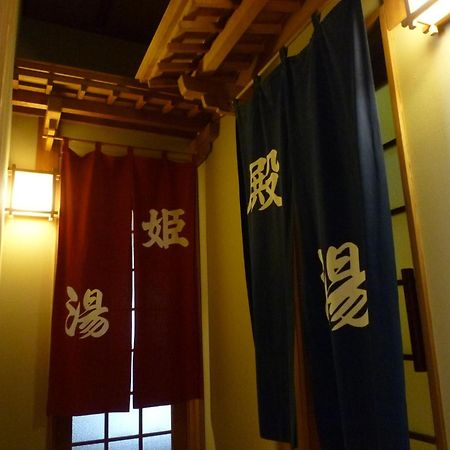 山之內 汤田中俵屋日式旅馆酒店 外观 照片