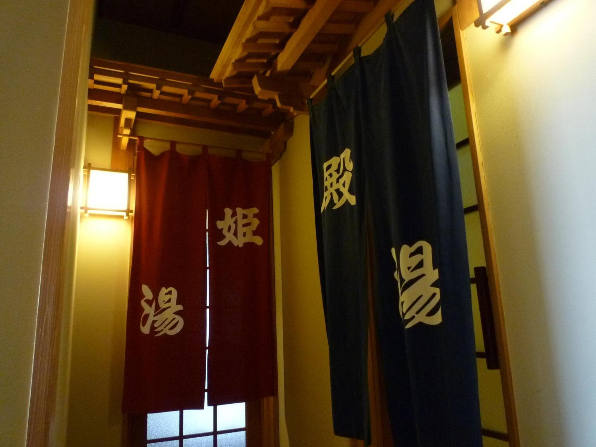 山之內 汤田中俵屋日式旅馆酒店 外观 照片