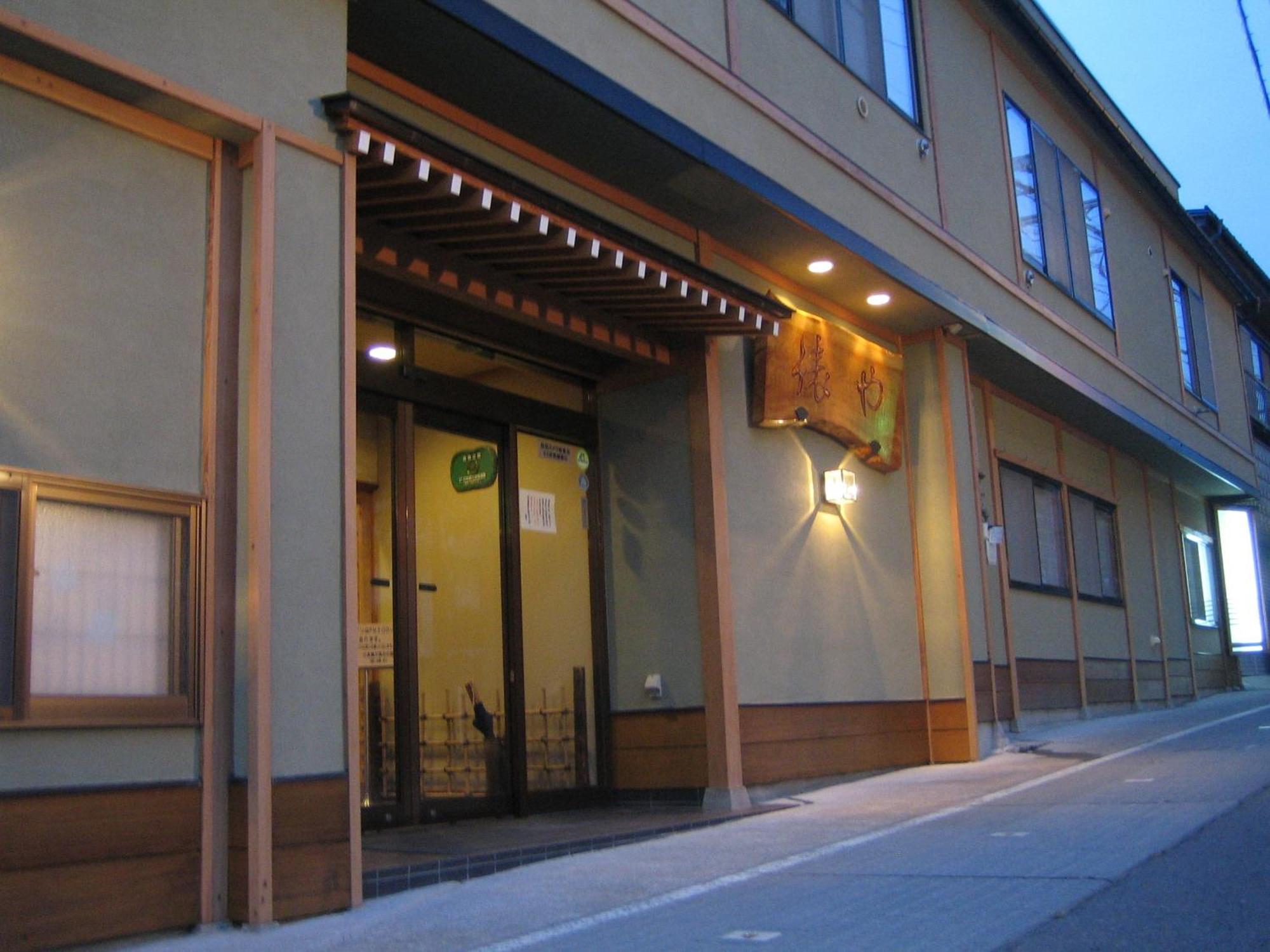 山之內 汤田中俵屋日式旅馆酒店 外观 照片